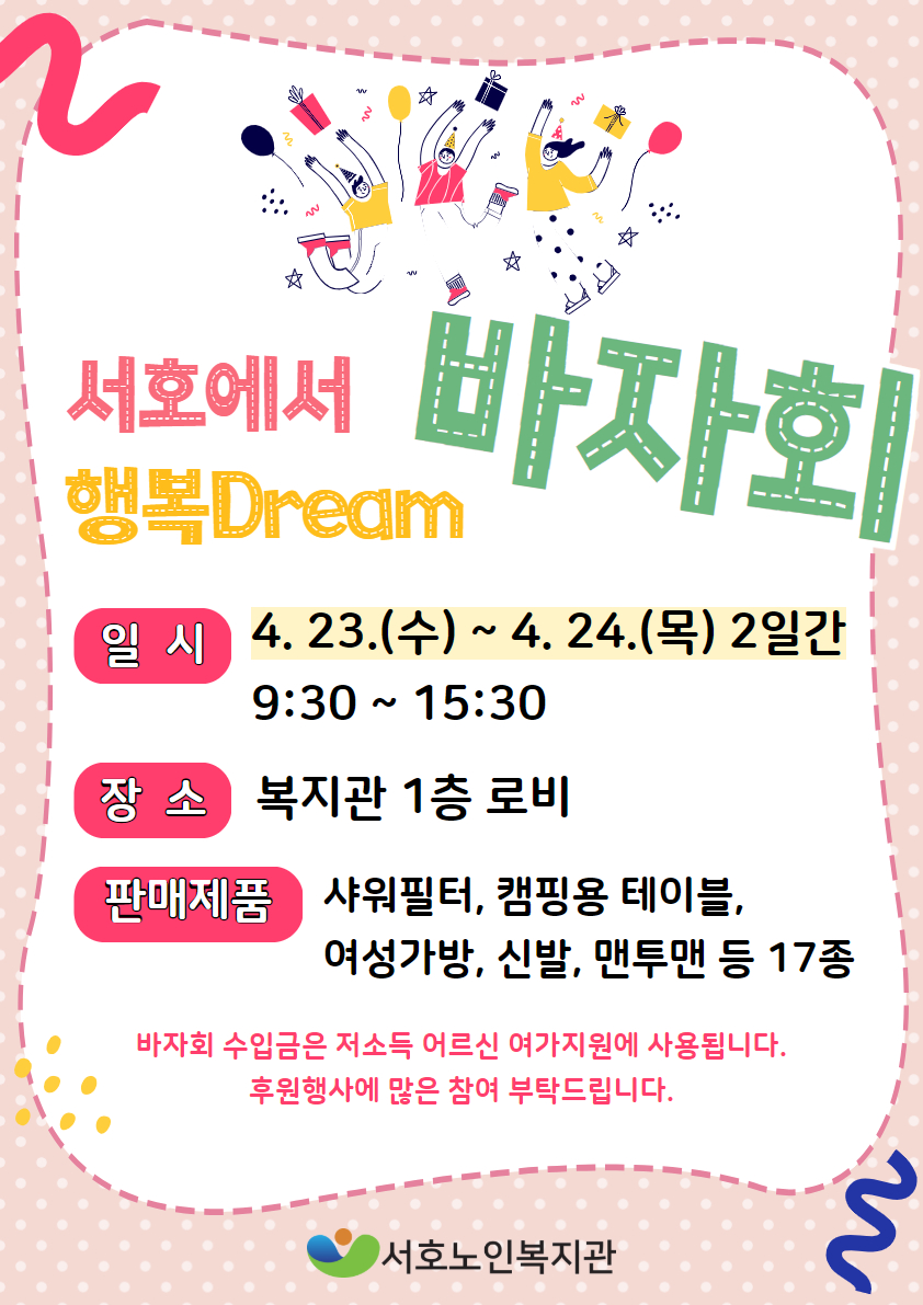 팝업2
